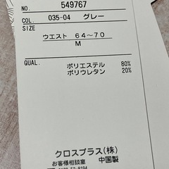【新品未使用】HEAD トレーニング用パンツの画像