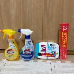 生活用品まとめ
の画像