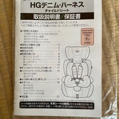 箱あり美品 チャイルドシート 9〜36kg 新生児〜11歳頃 ネイビーの画像