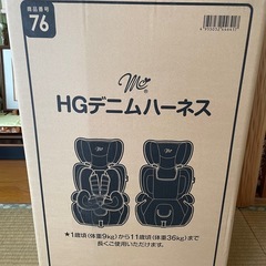 箱あり美品 チャイルドシート 9〜36kg 新生児〜11歳頃 ネイビーの画像