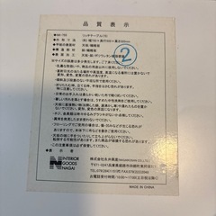折りたたみテーブルの画像