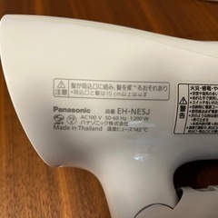 ドライヤー　パナソニックの画像