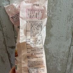 やまや　めんたいマヨネーズの画像