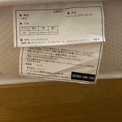 ニトリ　セミダブルベッド+マットレス+カバーの画像