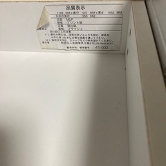 食器収納棚の画像