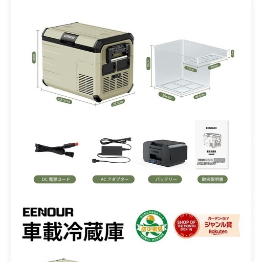 EENOUR ポータブル冷蔵庫 ブラック 35L バッテリー付き