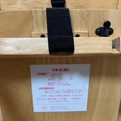 大和屋　キッズチェア　アーチ木製ローチェア　食事の画像