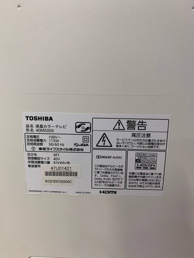 ✅TOSHIBA 液晶カラーテレビ✅ ✅40M500X✅