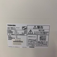 ✅TOSHIBA 液晶カラーテレビ✅ ✅40M500X✅の画像