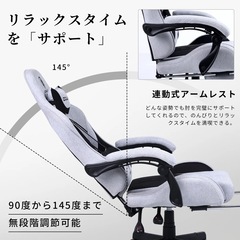ゲーミングチェアの画像