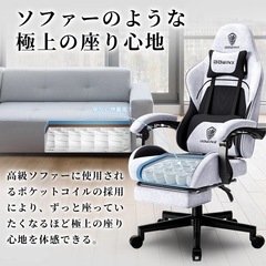 ゲーミングチェアの画像