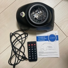 Music Aurora Lampの画像