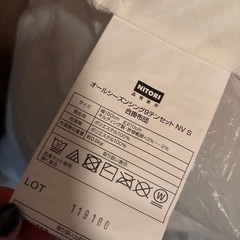 ほぼ未使用！ニトリオールシーズン布団4枚の画像