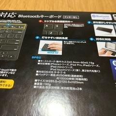 SANWA Bluetoothキーボード SKB-DT235Kの画像