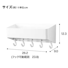 ニトリ マグネット ボトルラックの画像