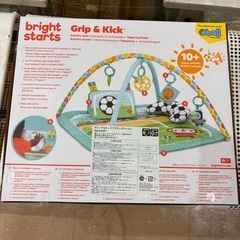 新品　ベビージム　定価8499円　アクティビティジムの画像