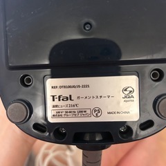 ティファールスチームアイロンの画像
