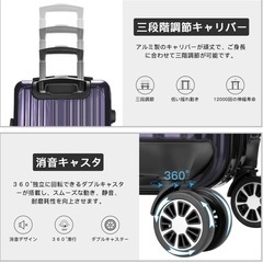スーツケース Mサイズ(65L)の画像