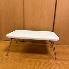 ローテーブル　折りたたみしき式の画像