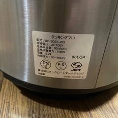 電気圧力鍋の画像
