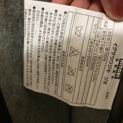 ご相談中　い草上敷き　ジオの画像