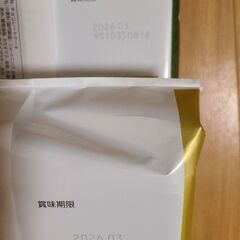 チョコパイセット復活　期間限定抹茶味セットの画像