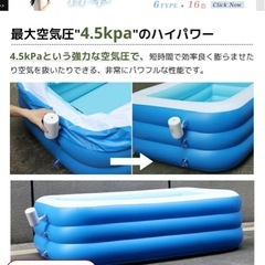 電動ポンプ 旭川 ジャンクの画像