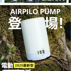 電動ポンプ 旭川 ジャンクの画像