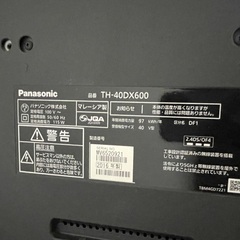 Panasonic パナソニック 40V型 4K 液晶テレビ VIERA TH-40DX600 2016年製 ネット動画アプリ搭載の画像