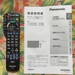 Panasonic パナソニック 40V型 4K 液晶テレビ VIERA TH-40DX600 2016年製 ネット動画アプリ搭載の画像