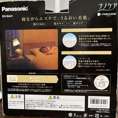 【美品】Panasonic ナイトスチーマー ナノケア EH-SA41-N ゴールド調の画像