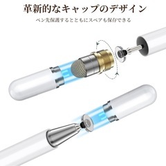 全機種対応タッチペン 最新スタイラスペン充電不要 タブレット対応 耐久 軽量 充電不要の画像