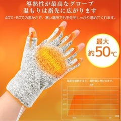 冬用速暖手袋  電熱グローブ 2way USB給電式 電熱手袋 防寒手袋 男女兼用 保温 防寒 通勤 通学の画像