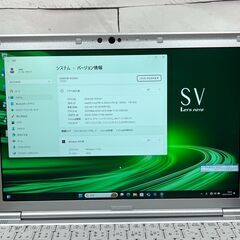 限定品＞1017軽量 Panasonic レッツノート CF-SV8 8GB/SSD256 /i5 第8世代 office2024 ノートPCの画像