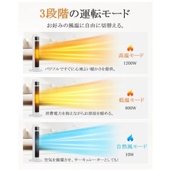 セラミックヒーター！ファンあり！ほぼ新品！
の画像