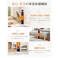 セラミックヒーター！ファンあり！ほぼ新品！
の画像