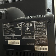 【状態◎】東芝　テレビ　26インチの画像