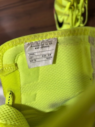 NIKE ボクシングしゅーずシューズ