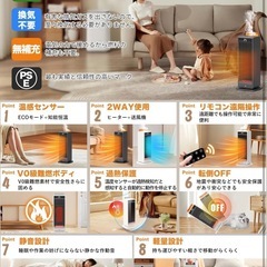 セラミックヒーター 電気ヒーター 超音波式加湿搭載 暖房器具 乾燥対策 3D疑似炎設計の画像