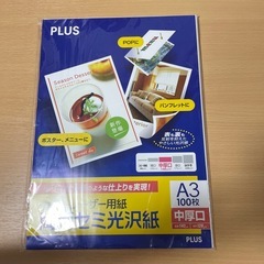 クリアファイル、カラーレーザー用紙の画像