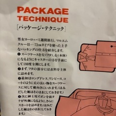 スーツケースの画像
