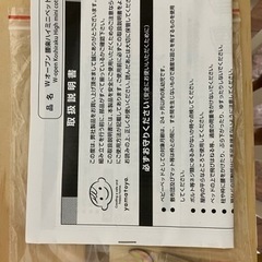 ハイミニベット　yamatoyaの画像