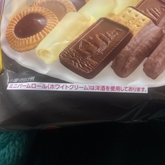 10/19バラエティーアソート【決まりました‼️】の画像