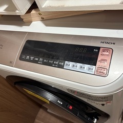 ドラム式洗濯機　日立　ビックドラムの画像