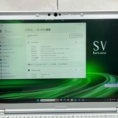 お買い得＞1018 軽量 Panasonic レッツノート CF-SV8 8GB/SSD256 /i5 第8世代 office2024 ノートPCの画像