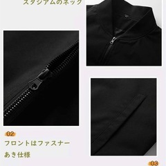 ジャケット メンズ アウター  防風  撥水加工 軽量 防寒 Ｌサイズ 黒の画像
