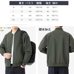 ジャケット メンズ アウター  防風  撥水加工 軽量 防寒 Ｌサイズ 黒の画像