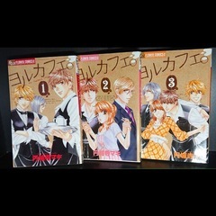 円城寺マキ 3作品(全て完結)の画像