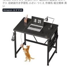 ゲーミングデスクの画像
