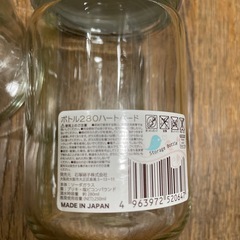 ボトル280mlの画像